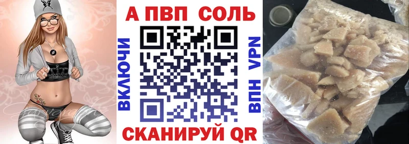 где можно купить наркотик  Орёл  Alpha-PVP СК КРИС 