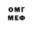 Героин VHQ Dmitrij Osipov
