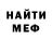 Amphetamine Розовый Rafis Shaidullin