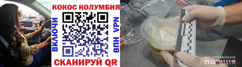 COCAIN Боливия  Орёл 