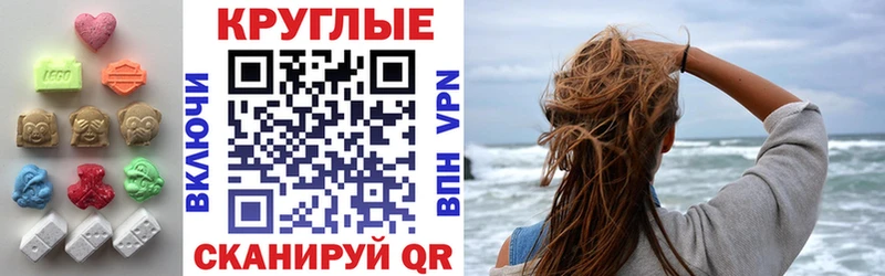 купить наркотики цена  Орёл  Экстази 99% 