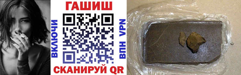 купить наркотики сайты  Орёл  Гашиш AMNESIA HAZE 