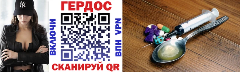 Героин герыч  Орёл 