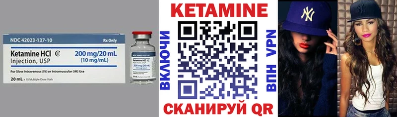 где продают Орёл Кетамин ketamine
