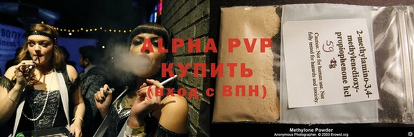 соль ск Майский