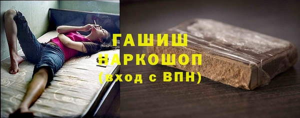 соль ск Майский