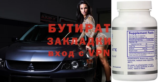 соль ск Майский