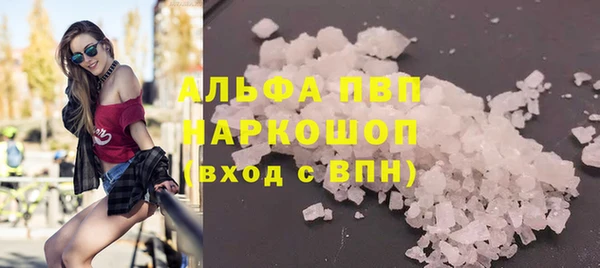 соль ск Майский