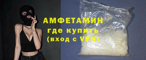 соль ск Майский