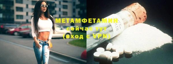 соль ск Майский