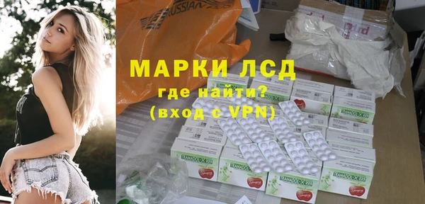 соль ск Майский