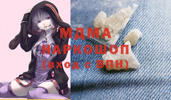 соль ск Майский