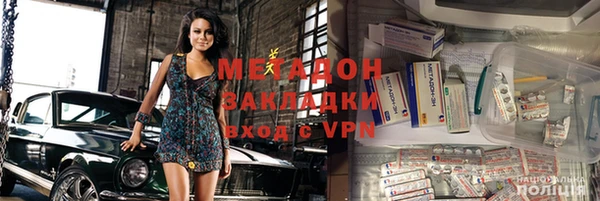 соль ск Майский