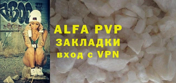 соль ск Майский