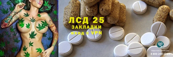 соль ск Майский