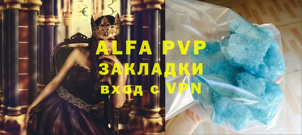 кокаин перу Лиски