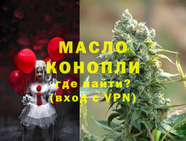соль ск Майский