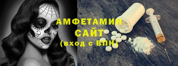 соль ск Майский