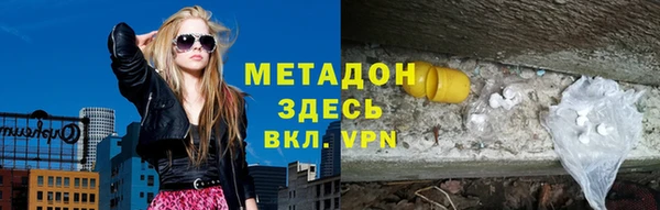 индика Магас