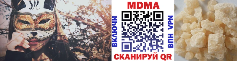 MDMA crystal  Орёл 