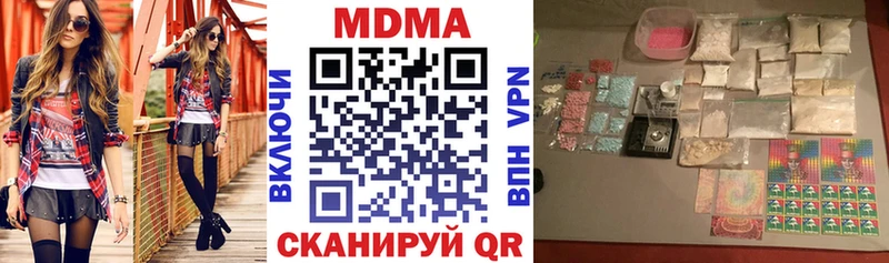 MDMA кристаллы Орёл