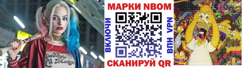 Наркотические марки 1,5мг  Орёл 