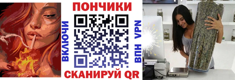 Бошки Шишки план  сколько стоит  Орёл 